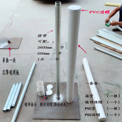 呼伦贝尔沉降板施工案例
